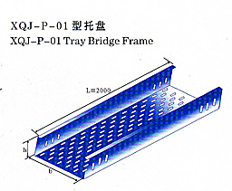 xqj-p-01型托盤