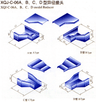 xqj-c-06a、b、c、d型異徑接頭
